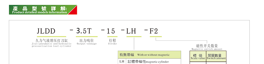 JLDD-3.5_01.jpg JLDD-3.5_01.jpg