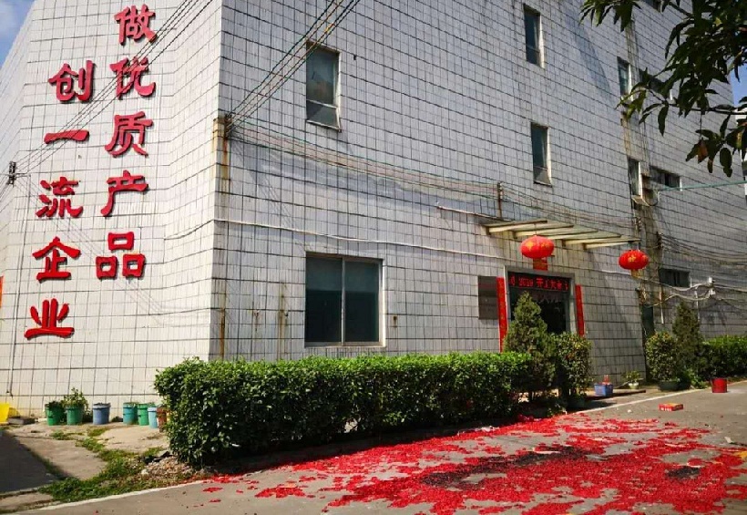 微信圖片_20200303154252.jpg 微信圖片_20200303154252.jpg