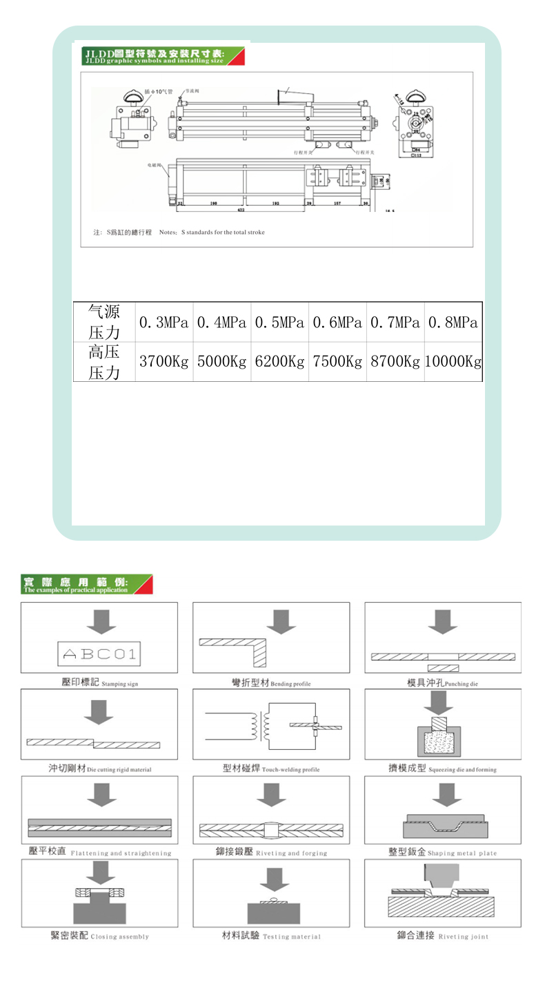JLDD-63-17E-7_08.jpg JLDD-63-17E-7_08.jpg